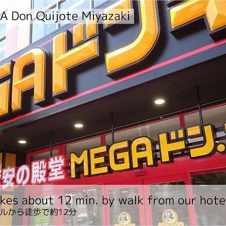 K'S Street Hotel Miyazaki Extérieur photo